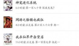 小说推文搞笑吃瓜系统娱乐圈,笑料百出，瓜田乱舞